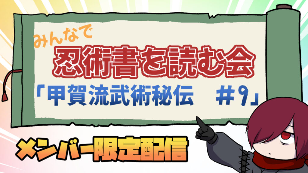 あっきコタロウ