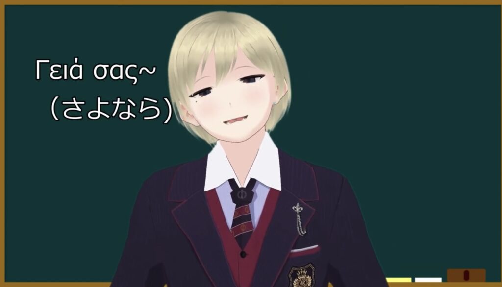 ミーシャ