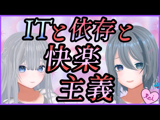 天樹玲(Amagi Rei)