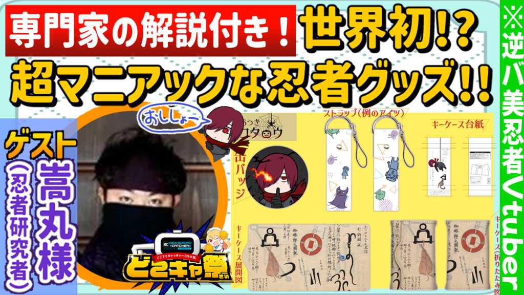 あっきコタロウ