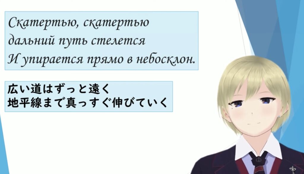 ミーシャ