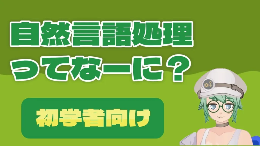 にころ・ちゅーりんぐ