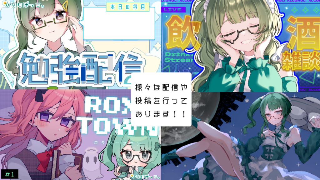 ひなたぼっこ。