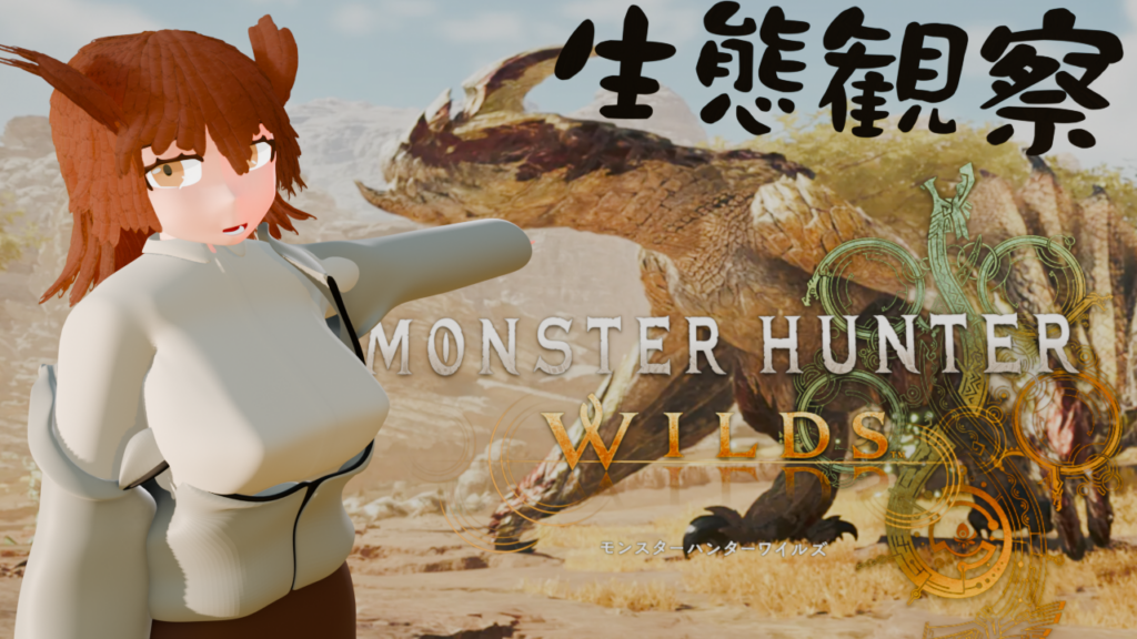 コタン・コロ@絶滅危惧種系VTuber