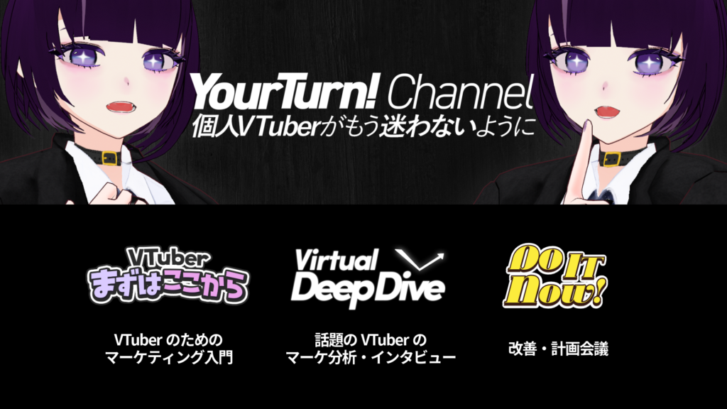 夜譚（やたん）