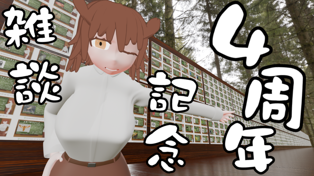 コタン・コロ@絶滅危惧種系VTuber