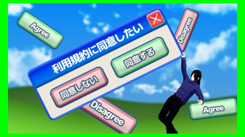 ミレイ･シューター